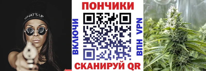 Что такое Хабаровск APVP Галлюциногенные грибы Бошки Шишки Кокаин МЕФ