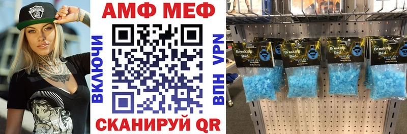kraken зеркало  Хабаровск  Амфетамин Розовый  наркотики 