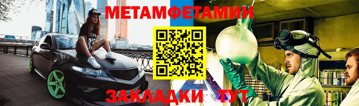 АМФЕТАМИН VHQ  АМФ  Хабаровск  omg ССЫЛКА  АМФЕТАМИН  Вход с VPN 
