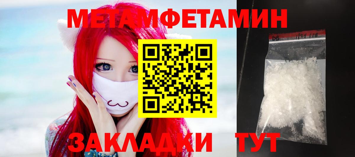 АМФЕТАМИН 97% Хабаровск