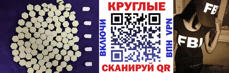 закладка  Хабаровск  Экстази TESLA 