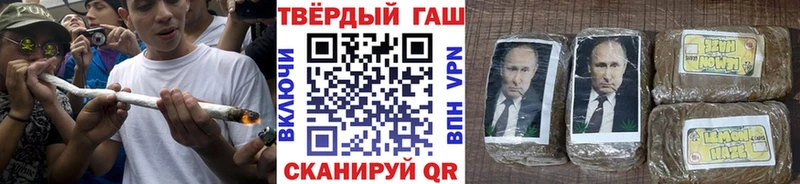 ГАШИШ Cannabis  Хабаровск 