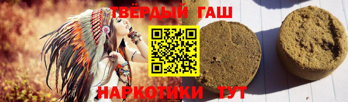 Гашиш VHQ Хабаровск