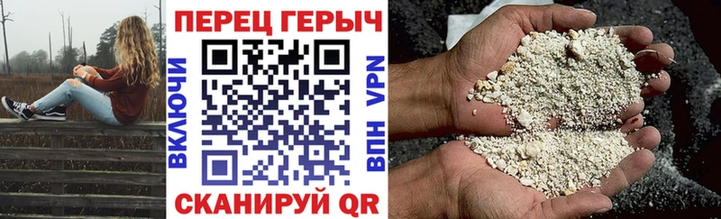 сайты даркнета Telegram  продажа наркотиков  Хабаровск  ГЕРОИН белый 
