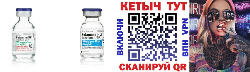КЕТАМИН VHQ  цена   Хабаровск 