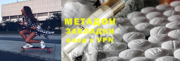 MDMA Premium VHQ Заволжье