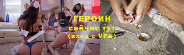 индика Заволжск