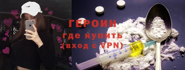 индика Заволжск