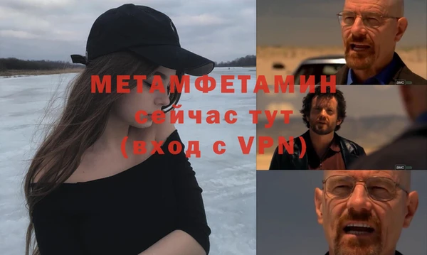 дживик Елизово