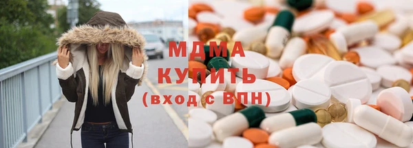 индика Заволжск