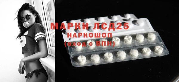 MDMA Premium VHQ Заволжье