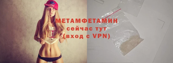 индика Заволжск