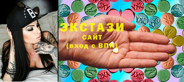 MDMA Premium VHQ Заволжье