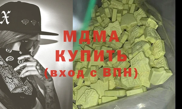 индика Заволжск