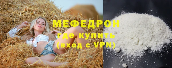 MDMA Premium VHQ Заволжье
