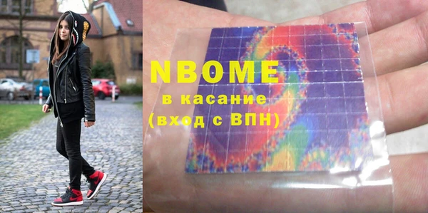 MDMA Premium VHQ Заволжье