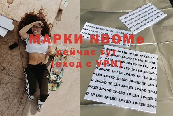 MDMA Premium VHQ Заволжье