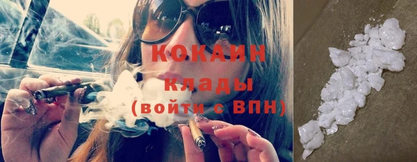 MDMA Premium VHQ Заволжье