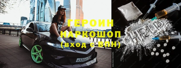 метадон Заводоуковск
