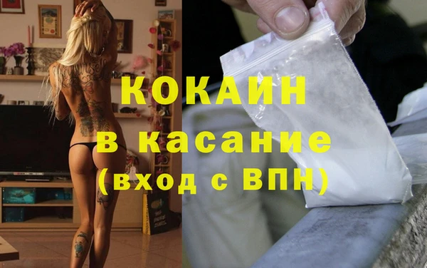 MDMA Premium VHQ Заволжье