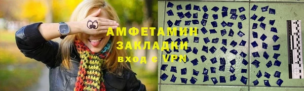 индика Заволжск