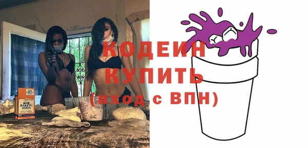 метадон Заводоуковск