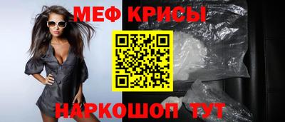 спайс Старая Купавна