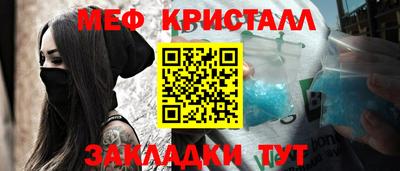 спайс Старая Купавна