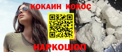 спайс Старая Купавна