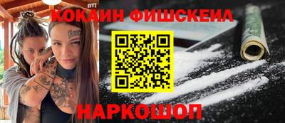 спайс Старая Купавна