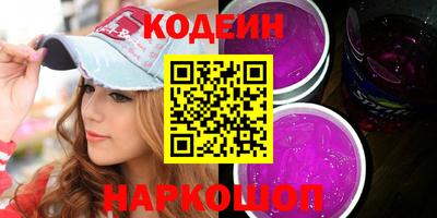 мдма Ставрополь