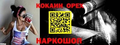 мдма Ставрополь