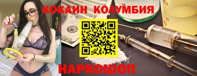 спайс Старая Купавна