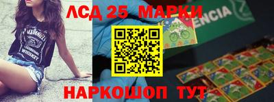 спайс Старая Купавна