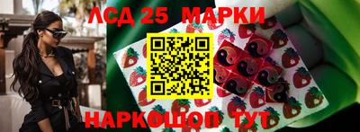 мдма Ставрополь