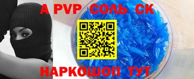 спайс Старая Купавна
