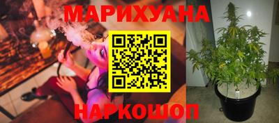 спайс Старая Купавна