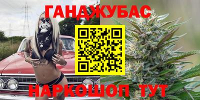 мдма Ставрополь