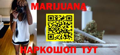 мдма Ставрополь