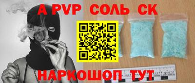 спайс Старая Купавна