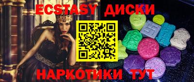 спайс Старая Купавна