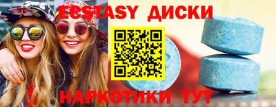 мдма Ставрополь