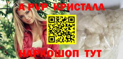 мдма Ставрополь