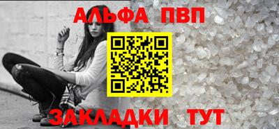 мдма Ставрополь