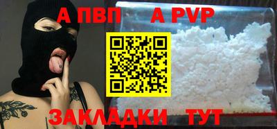 мдма Ставрополь