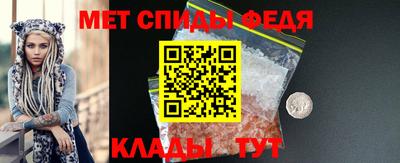 спайс Старая Купавна