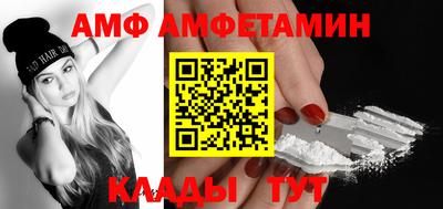 спайс Старая Купавна