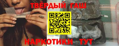 спайс Старая Купавна