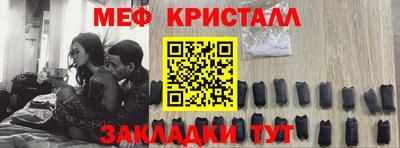 мдма Ставрополь