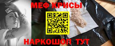 спайс Старая Купавна